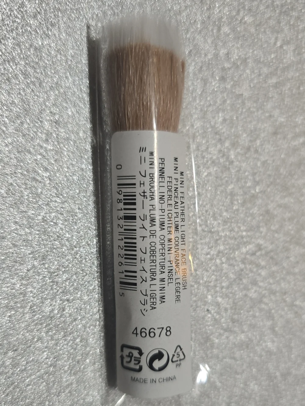 Bare Escentuals bareminerals bare